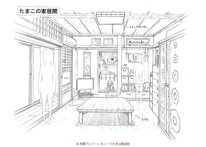 玉子家起居室的官方场景设定线稿